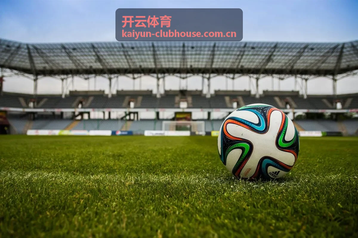 开云体育赛事直播全景画面